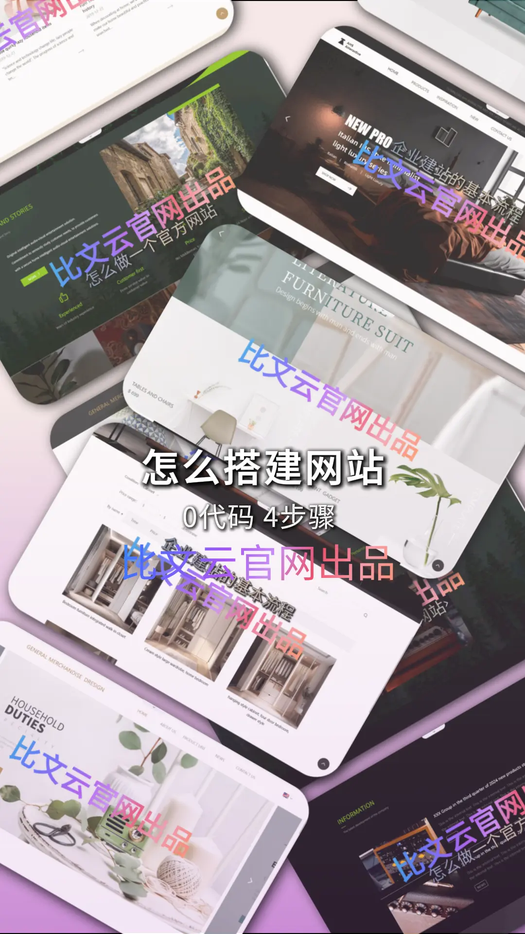 用手机搭建网站，用手机搭建网站怎么弄