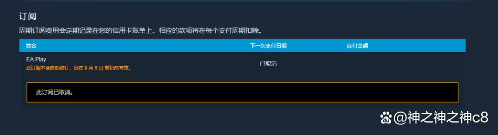 ea免费会员，ea会员免费游戏列表2021