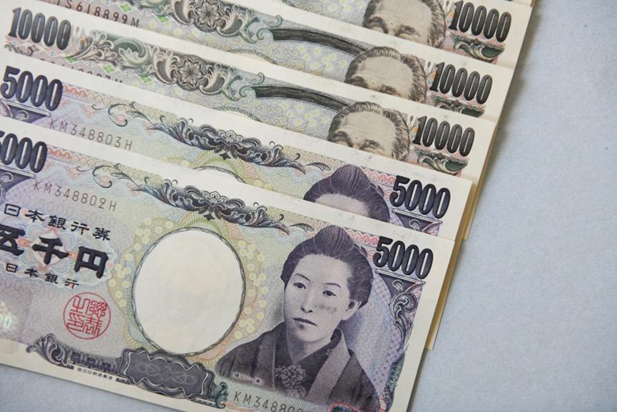 日元，日元汇率