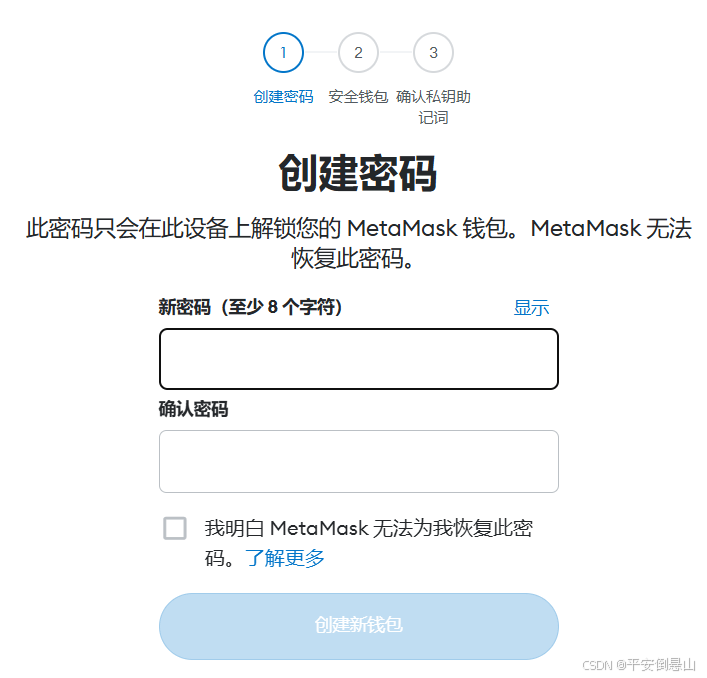 以太坊钱包imtoken官网，以太坊钱包下载网址imtoken
