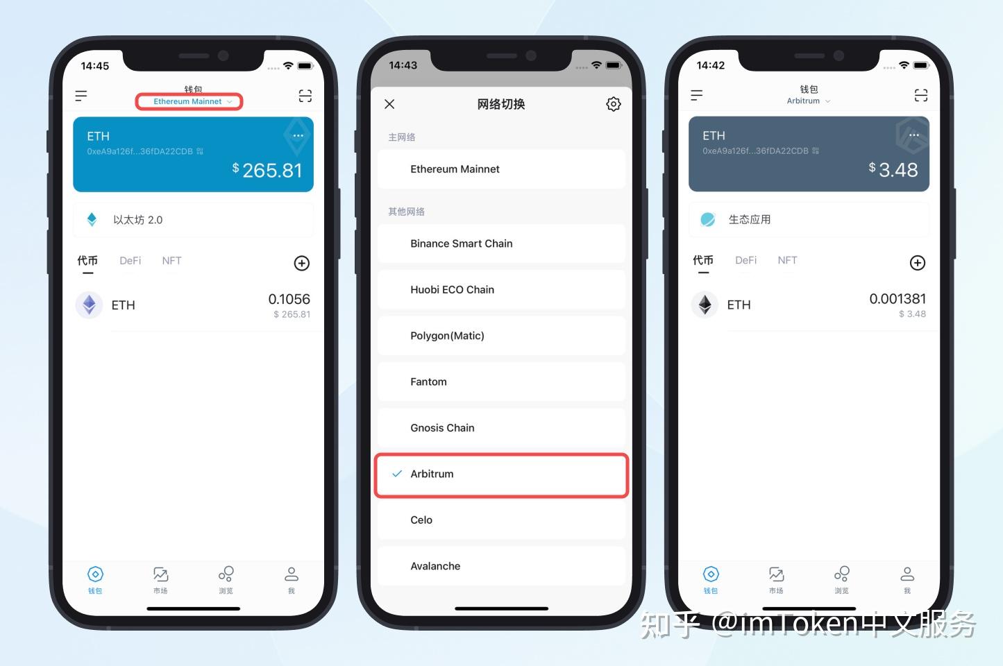 以太坊钱包imtoken官网，以太坊钱包下载网址imtoken