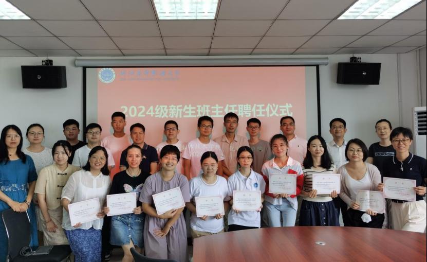 srtp官网河南科技大学化工与制药学院的简单介绍