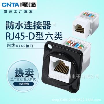 海外网络连接器官网是真的吗的简单介绍