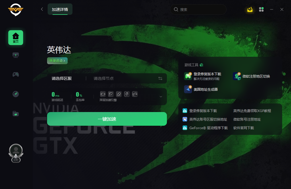 gate.io官方登录不进去，gateio为什么突然打不开了?