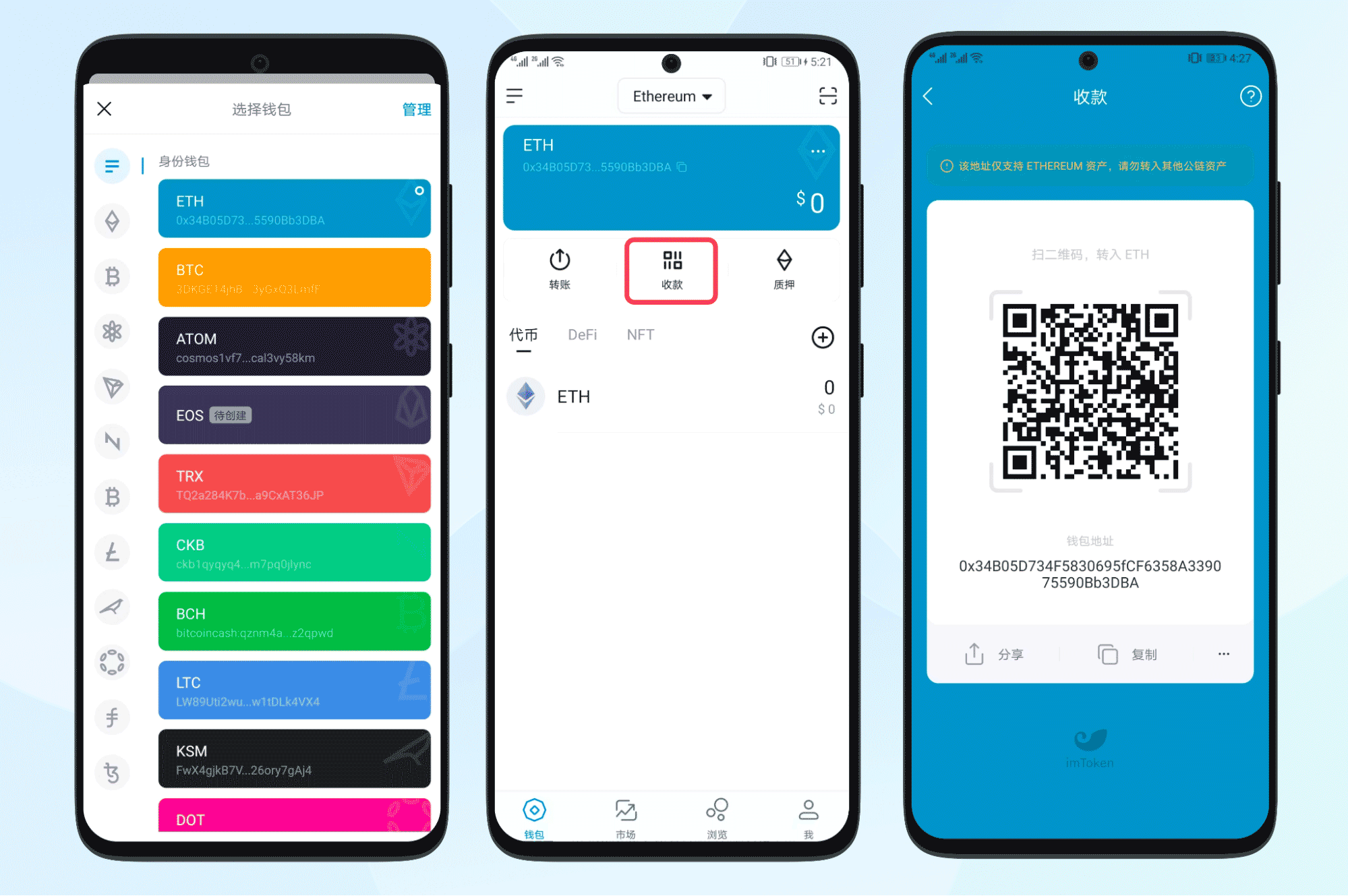 imtoken交易所下载，免费入口tiktok无需下载