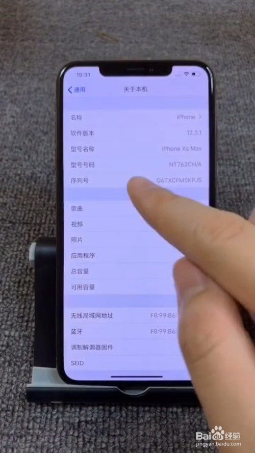 苹果手机怎么翻外墙网，苹果手机怎么翻外墙网看东西的