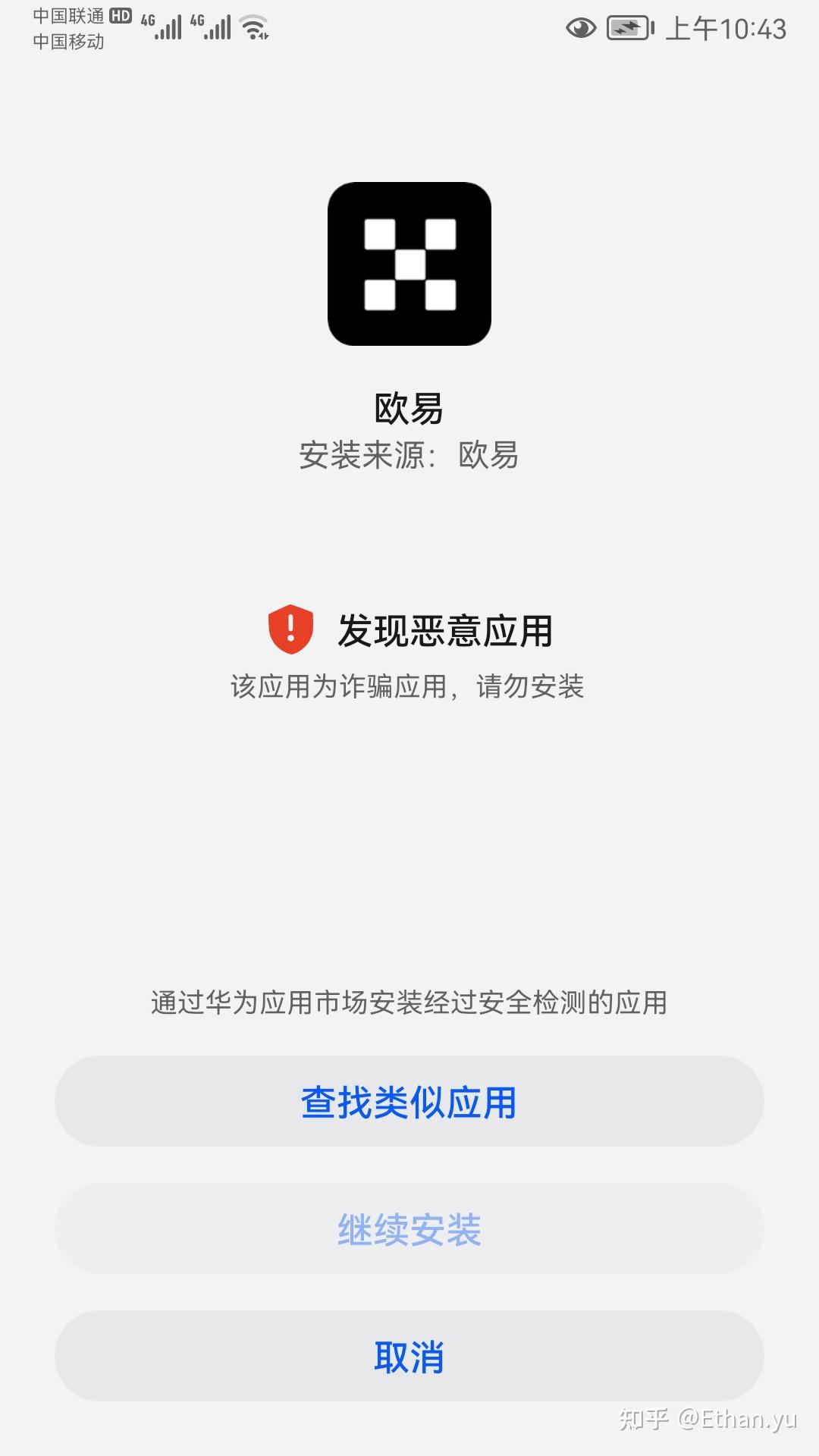 欧意交易所app官网登陆不了，欧意交易所app官网登陆不了怎么回事