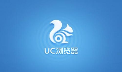 uc浏览器10.7老版本，uc浏览器107老版本ios