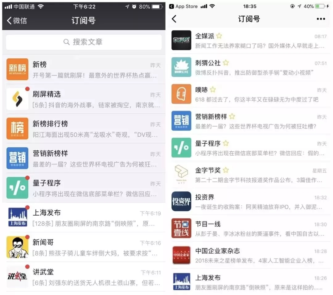 老版本微信，老版本微信672正式版下载