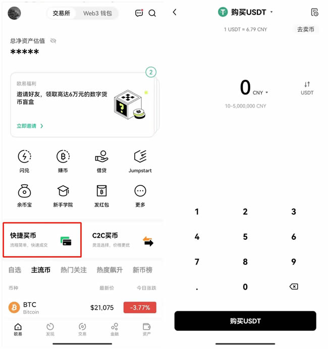 详细阅读:易付币官网,易币付是哪个国家的 易付币官网,易币付是哪个国家的