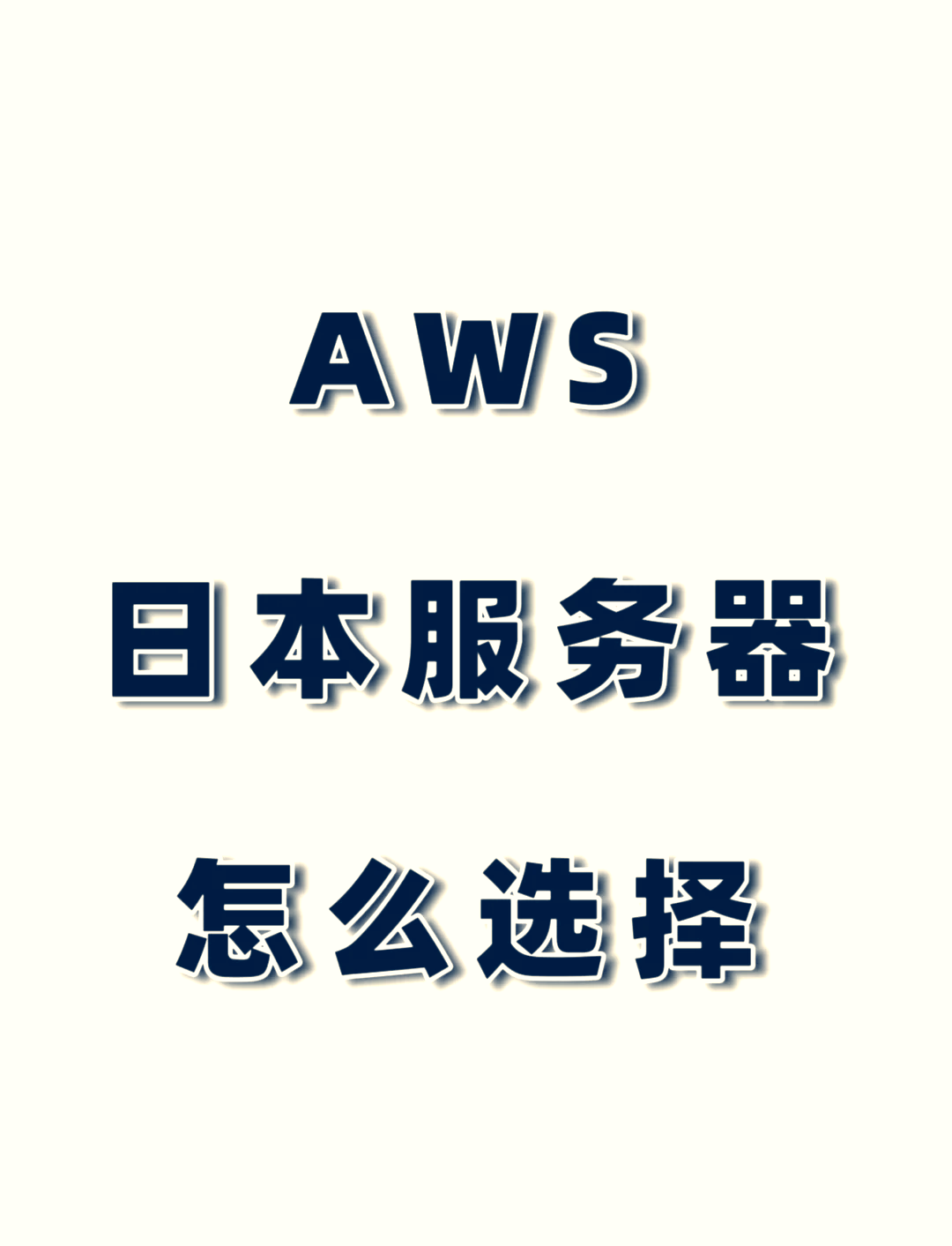 vps手机怎么登陆两个账号，vps手机怎么登陆两个账号的游戏