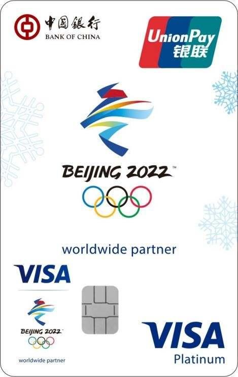 中国银行推出派卡是真的吗，中国银行派息日什么时候到账