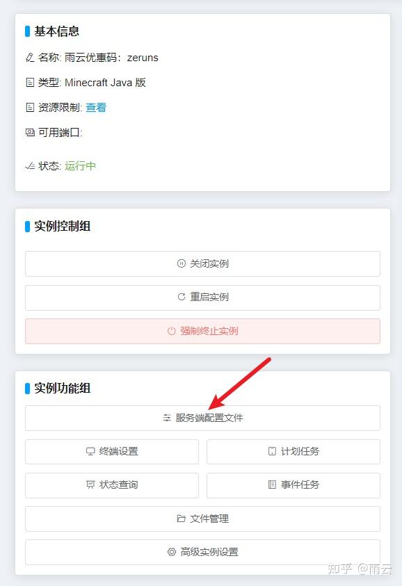 vps搭建云手机，如何自己搭建云手机平台