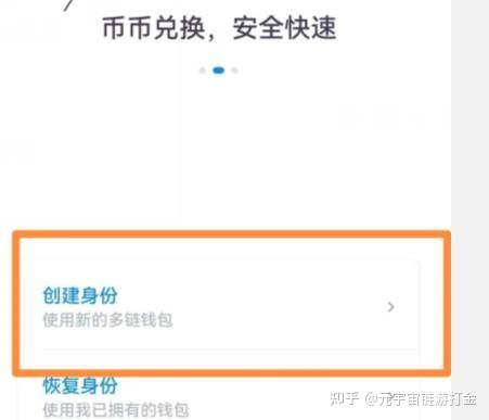imtoken钱包怎么注销账号，imtoken钱包app怎么注销