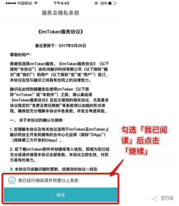 imtoken如何转入usdt，imtoken怎么给别人转usdt