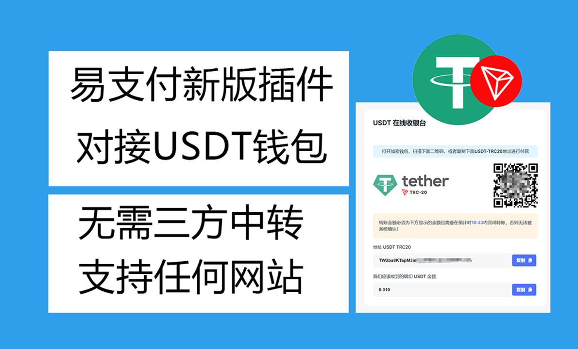trc20钱包下载，trc20钱包下载安卓手机怎么下载