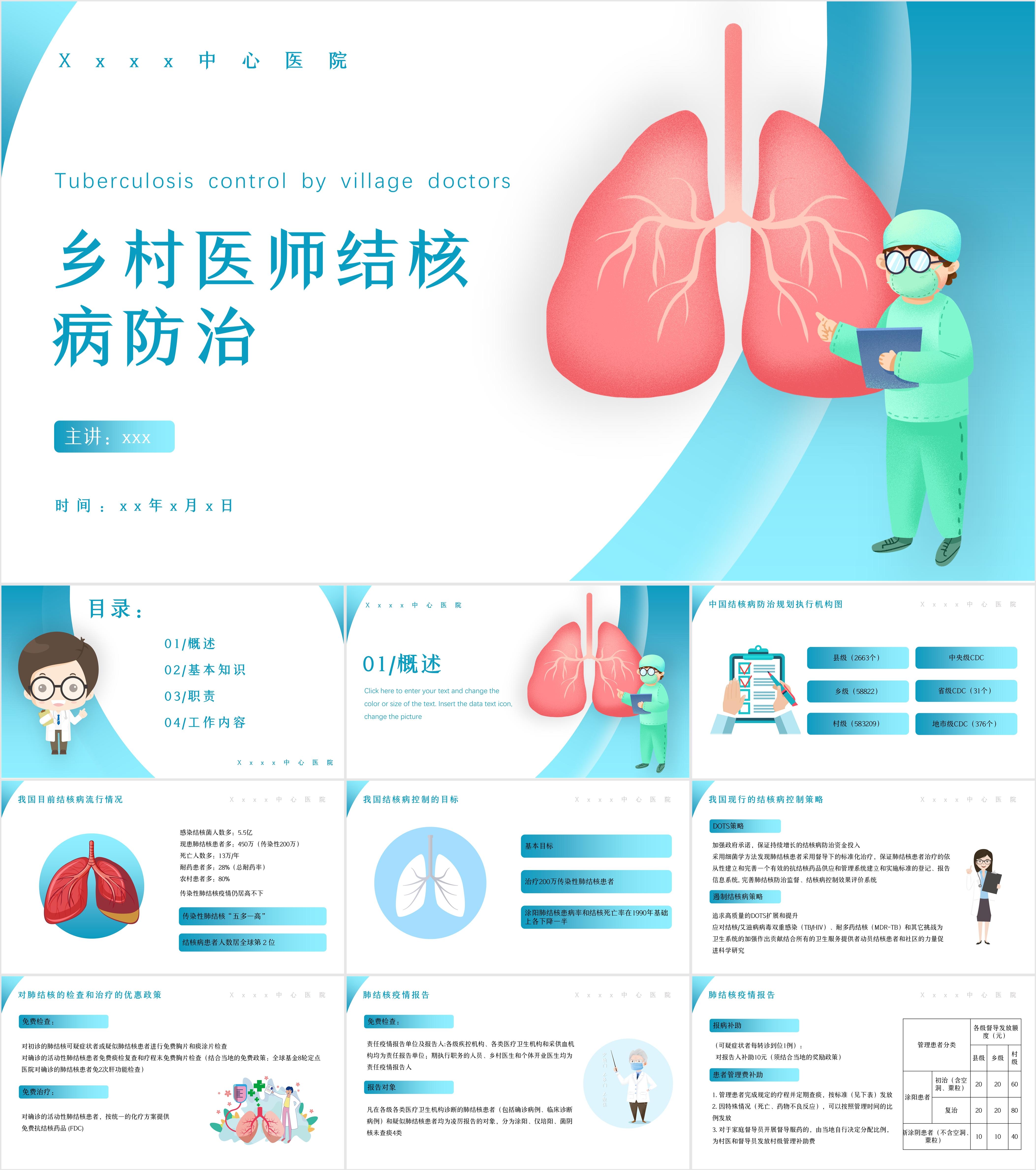 token下载，token下载安装