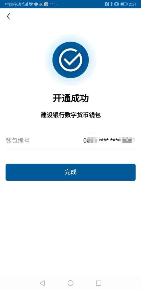 imtokem钱包官方下载，imtoken官网下载苹果版