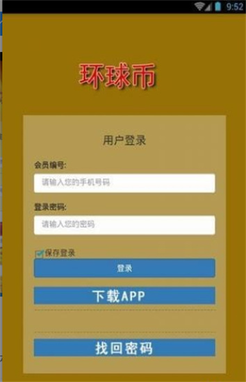详细阅读:数字钱包下载手机版,数字钱包app下载安装 数字钱包下载手机版,数字钱包app下载安装