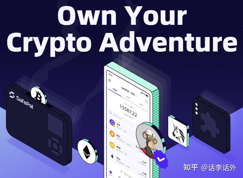 trezor钱包，trezor钱包下载