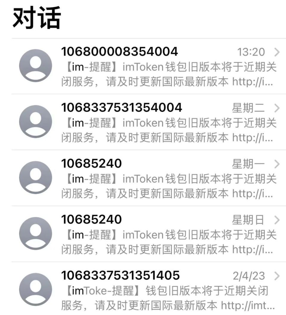 关于imtoken用助记词找回密码校验位不对的信息