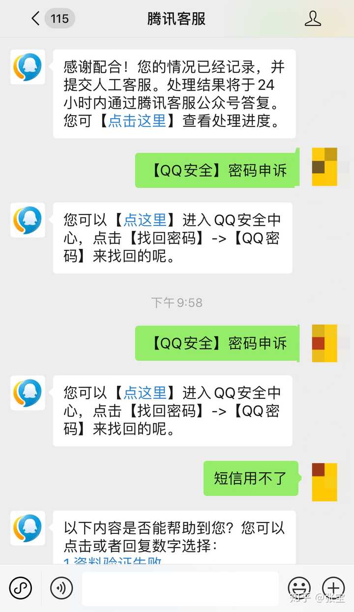包含TP钱包最新版本不小心删了怎么办的词条