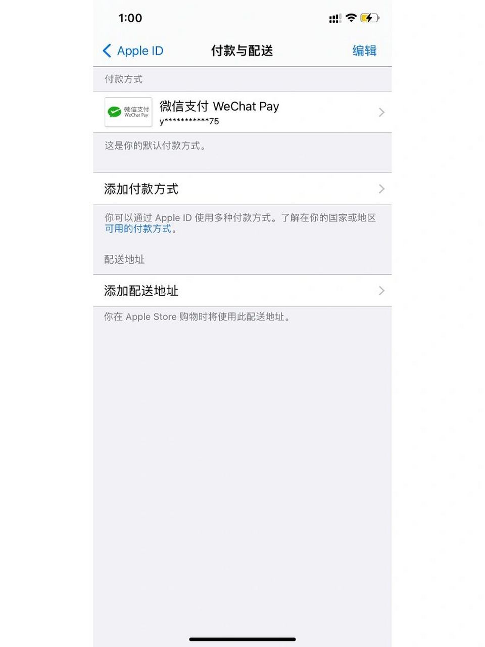 微信钱包里的钱能直接支付吗，微信钱包的钱能直接转到支付宝吗