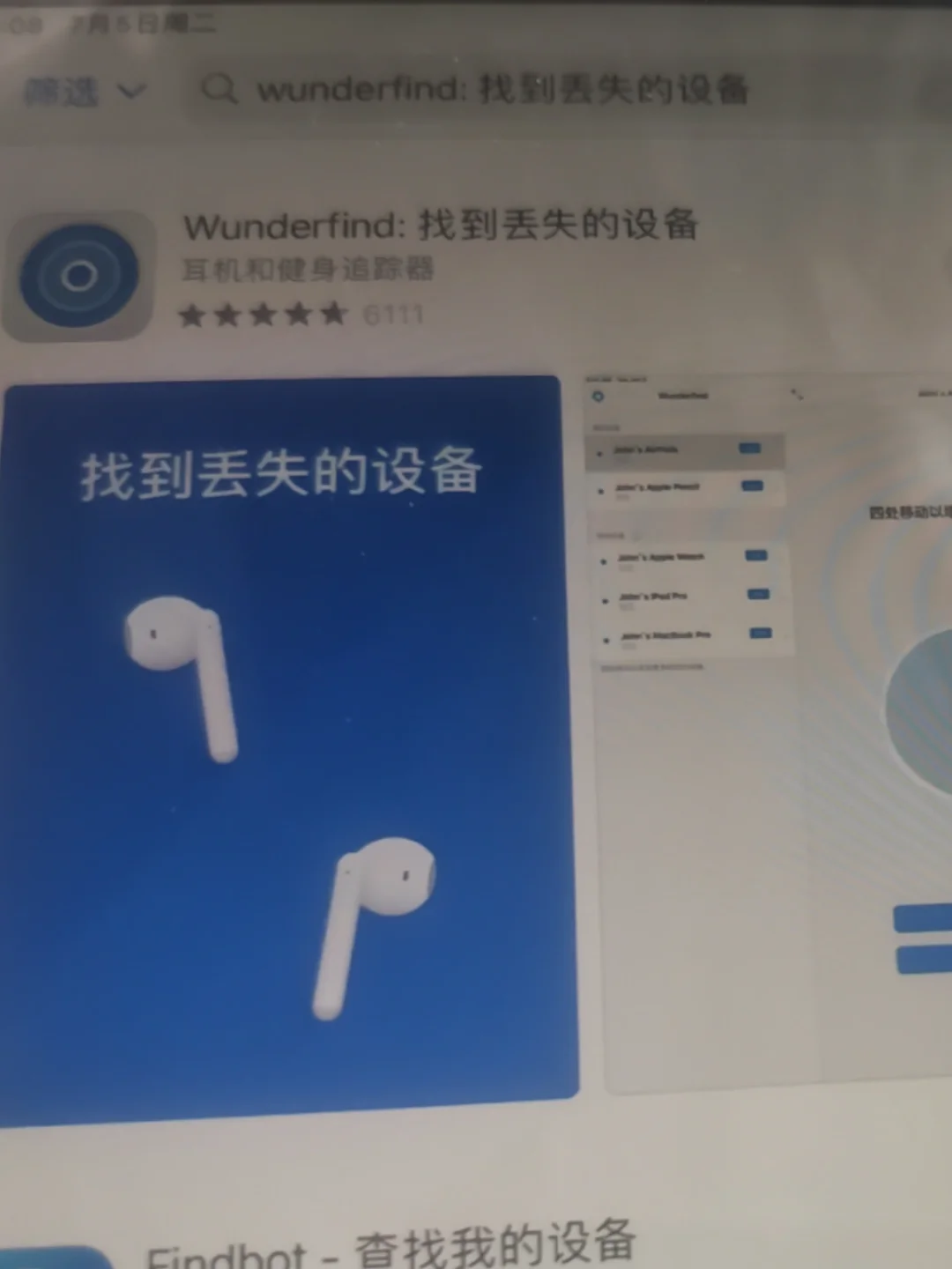 applepencil连接不上，applepencil连接不上ipadpro105