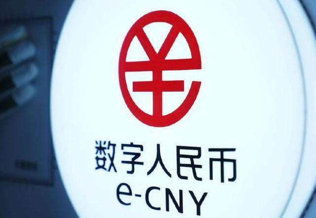中国数字货币有哪些，中国的数字货币有哪些即将上市
