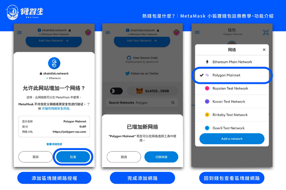 metamask中文版手机钱包下载，metamask钱包官网版本app下载