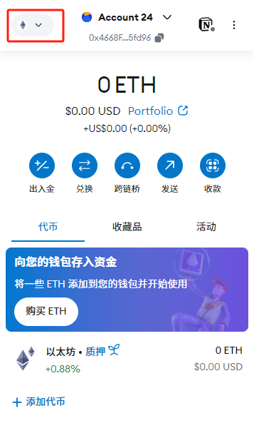 metamask中文版手机钱包下载，metamask钱包官网版本app下载