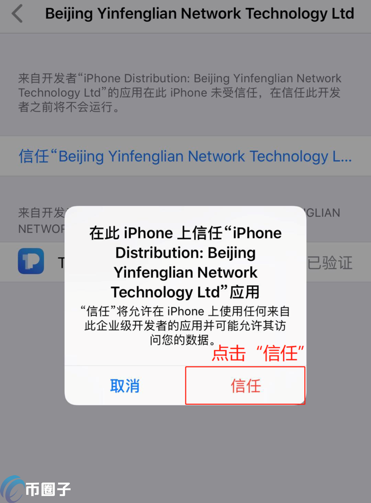 详细阅读:toptoken钱包有什么用,toptoken钱包提不出来了 toptoken钱包有什么用,toptoken钱包提不出来了