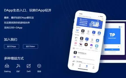 tp钱包tpwallet，tp钱包官网下载tp钱包app官方版