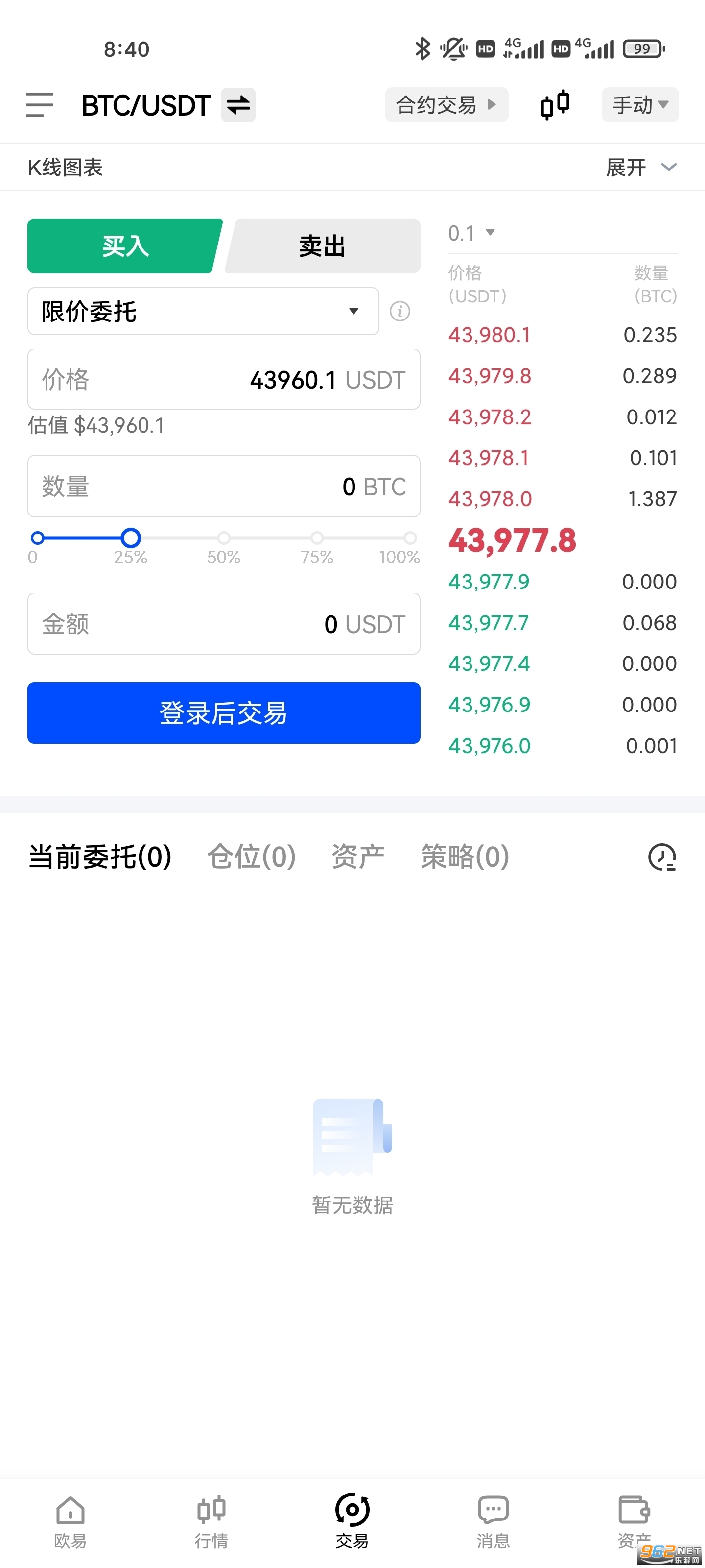 详细阅读:苹果手机tp钱包官网下载安装,苹果手机怎么下载tp钱包并安装 苹果手机tp钱包官网下载安装,苹果手机怎么下载tp钱包并安装