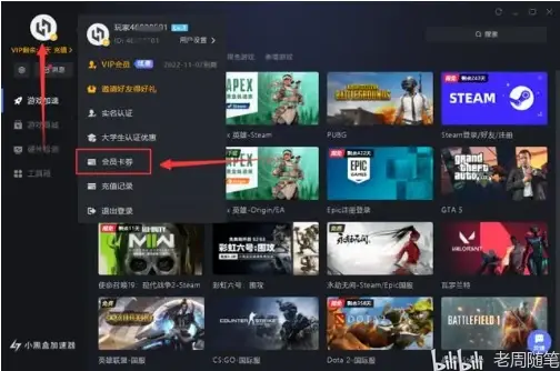 免费不需要实名认证的加速器，免费不需要实名认证的加速器2024