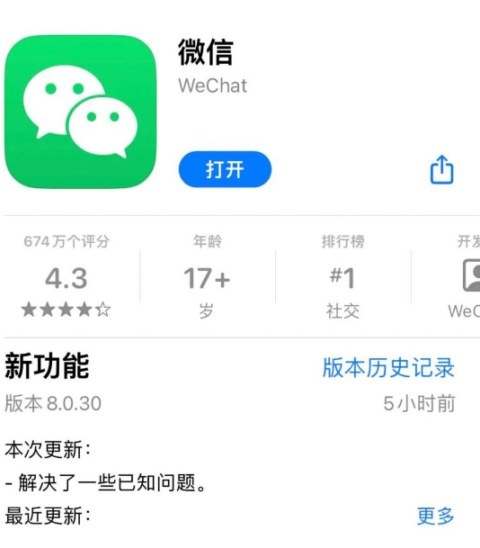 此应用程序需要ios12.0或更高版本怎么升级，此应用程序需要ios 100或更高版本什么意思