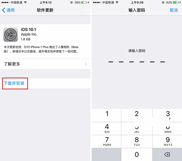 此应用程序需要ios12.0或更高版本怎么升级，此应用程序需要ios 100或更高版本什么意思