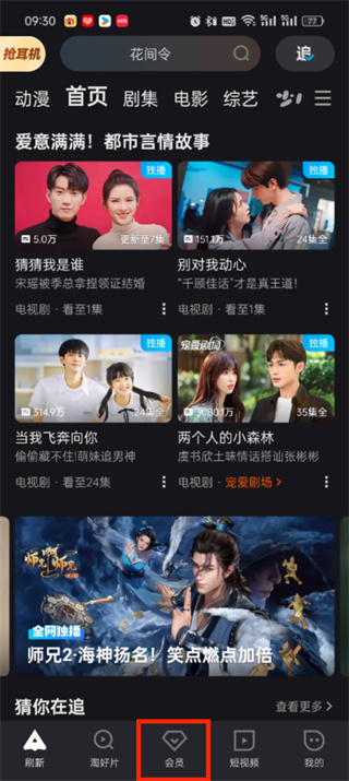 手机端优酷个人二维码在哪，手机端优酷个人二维码在哪里