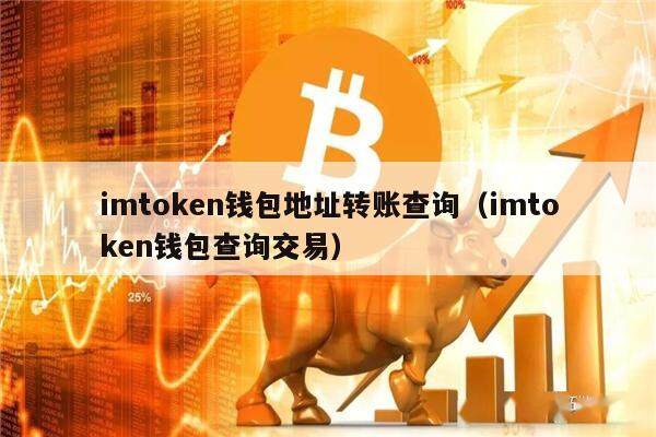 im钱包2.0国际版，imtoken20国际版下载