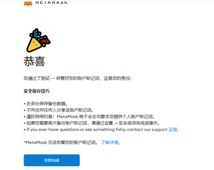 详细阅读:小狐狸钱包官网metamask,metamask小狐狸钱包官网440 小狐狸钱包官网metamask,metamask小狐狸钱包官网440