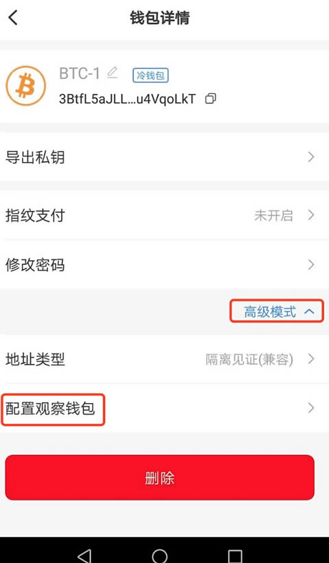 详细阅读:冷钱包如何用,冷钱包如何使用 冷钱包如何用,冷钱包如何使用