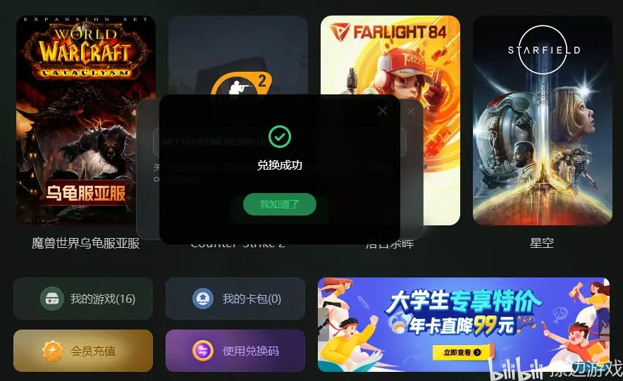 免费加速器试用一小时每天几次，免费加速器试用一小时每天几次合适