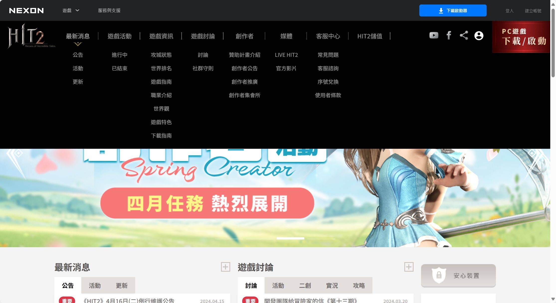 免费加速器试用一小时每天几次，免费加速器试用一小时每天几次合适