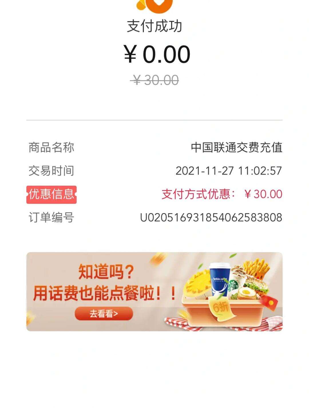 下载沃钱包有风险吗，下载沃钱包app下载安装