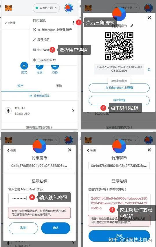 包含中文手机版小狐狸钱包安装的词条