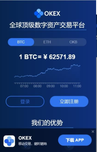 欧意交易所app官方下载安卓手机版安装不了，欧意交易所app官方下载安卓手机版安装不了怎么办
