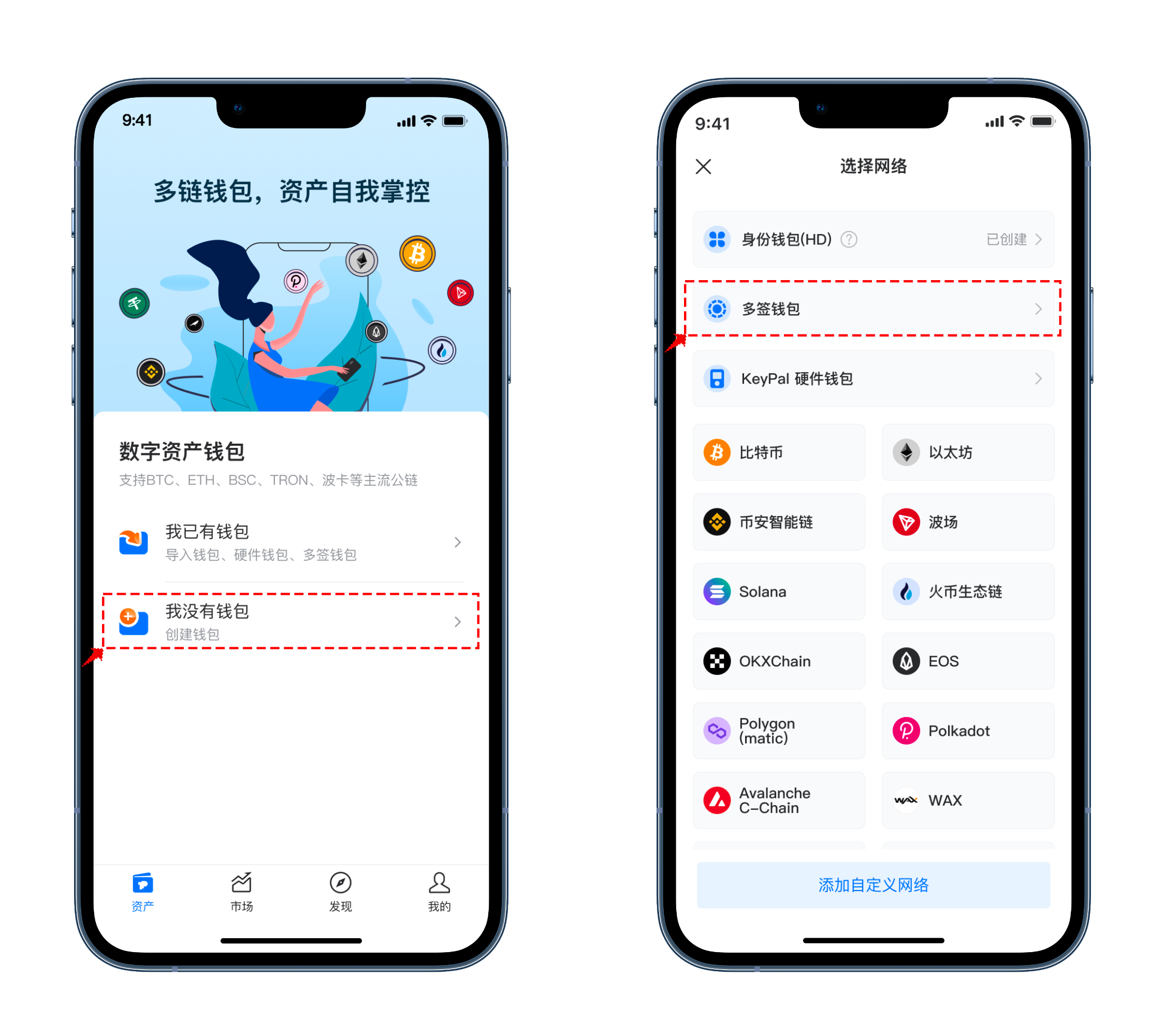 tpwallet安全吗，tpwalletiotp钱包