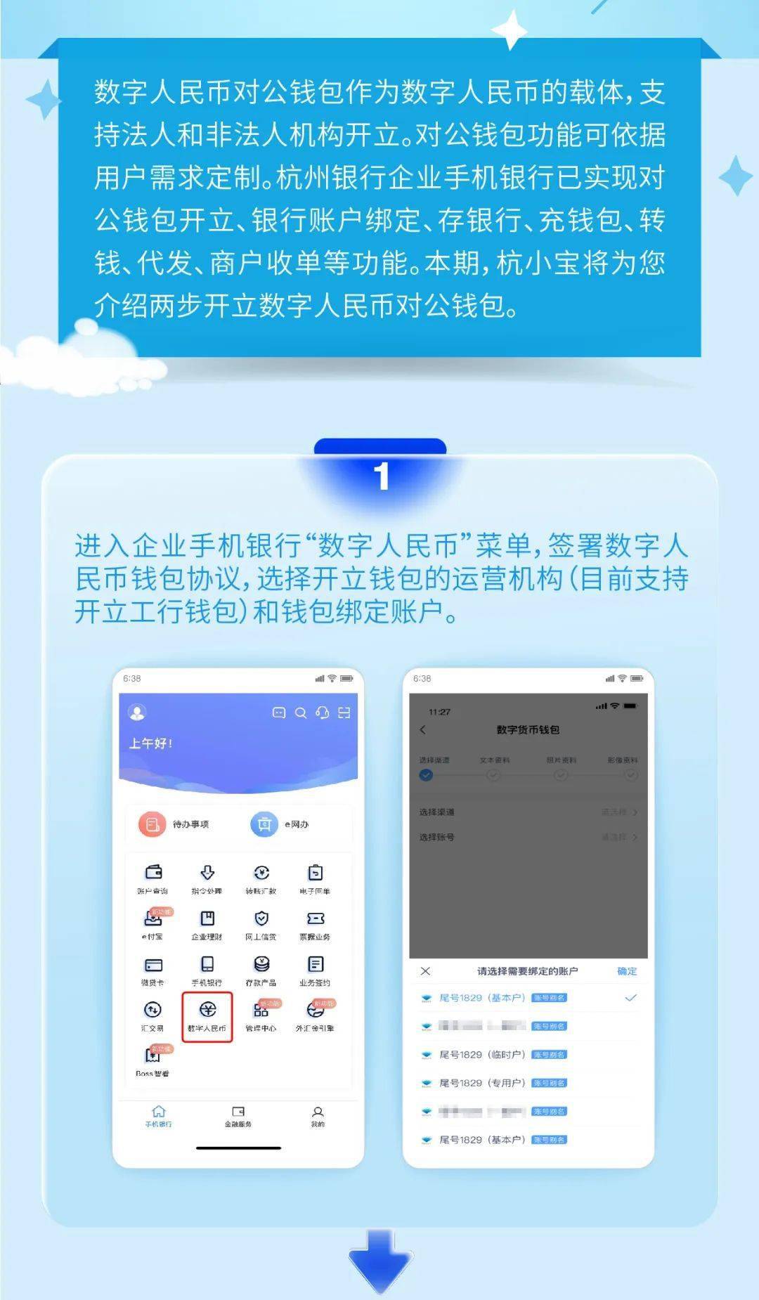 tp钱包官网下载1.7.0，tp钱包官网app下载174版本