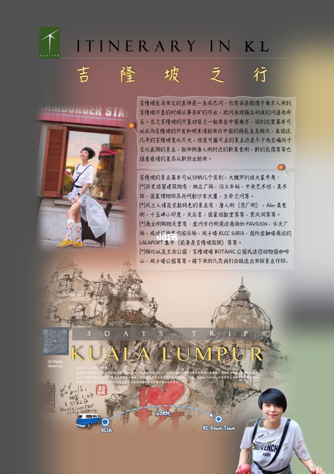 详细阅读:kolpay,kolpay是什么app kolpay,kolpay是什么app