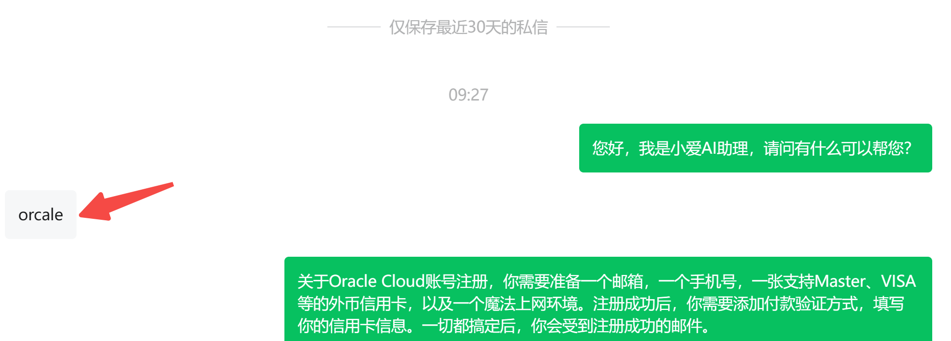 包含V—Token互联注册有风险吗的词条